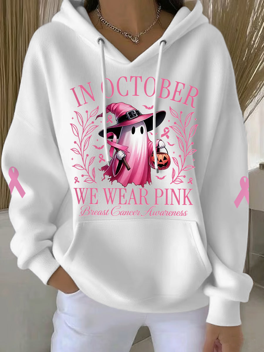 Sudadera con capucha de la conciencia del cáncer de mama de la impresión del fantasma rosado de Halloween de las mujeres en octubre