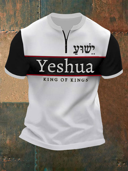 Verso de la Biblia de los hombres "Yeshua Rey de Reyes Señor de Señores" Impreso Zip Camiseta de manga corta