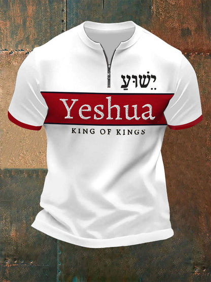Verso de la Biblia de los hombres "Yeshua Rey de Reyes Señor de Señores" Impreso Zip Camiseta de manga corta