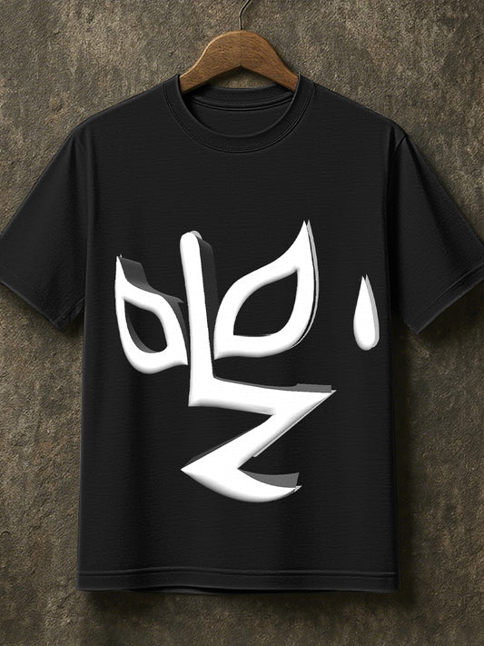 Camiseta Lucha Libre para hombre