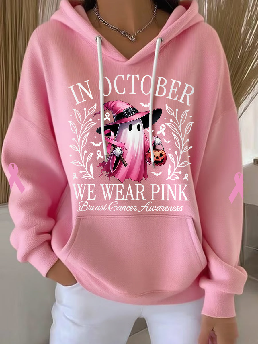 Sudadera con capucha de la conciencia del cáncer de mama de la impresión del fantasma rosado de Halloween de las mujeres en octubre